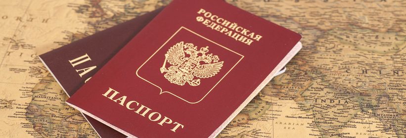 Паспорт, виза, Беларусь