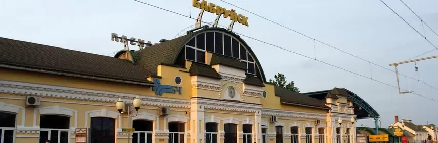 Что посмотреть в Бобруйске