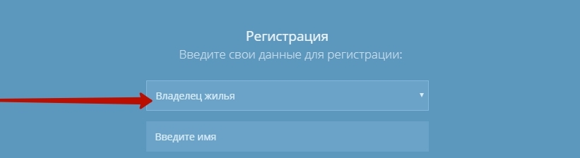 Регистрация на сайте