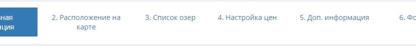 заполняем все страницы