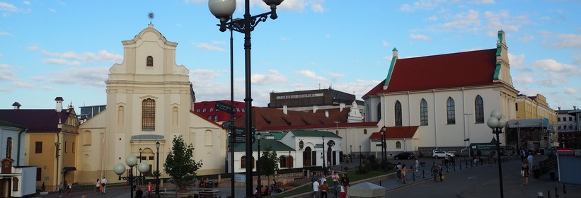 Минск