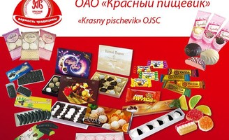 Бобруйск, отдых, сладости